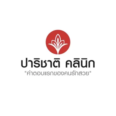 ปาริชาติ