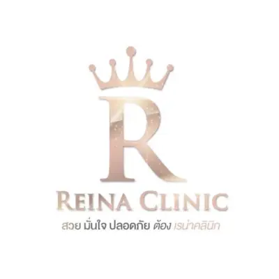 reina clinic