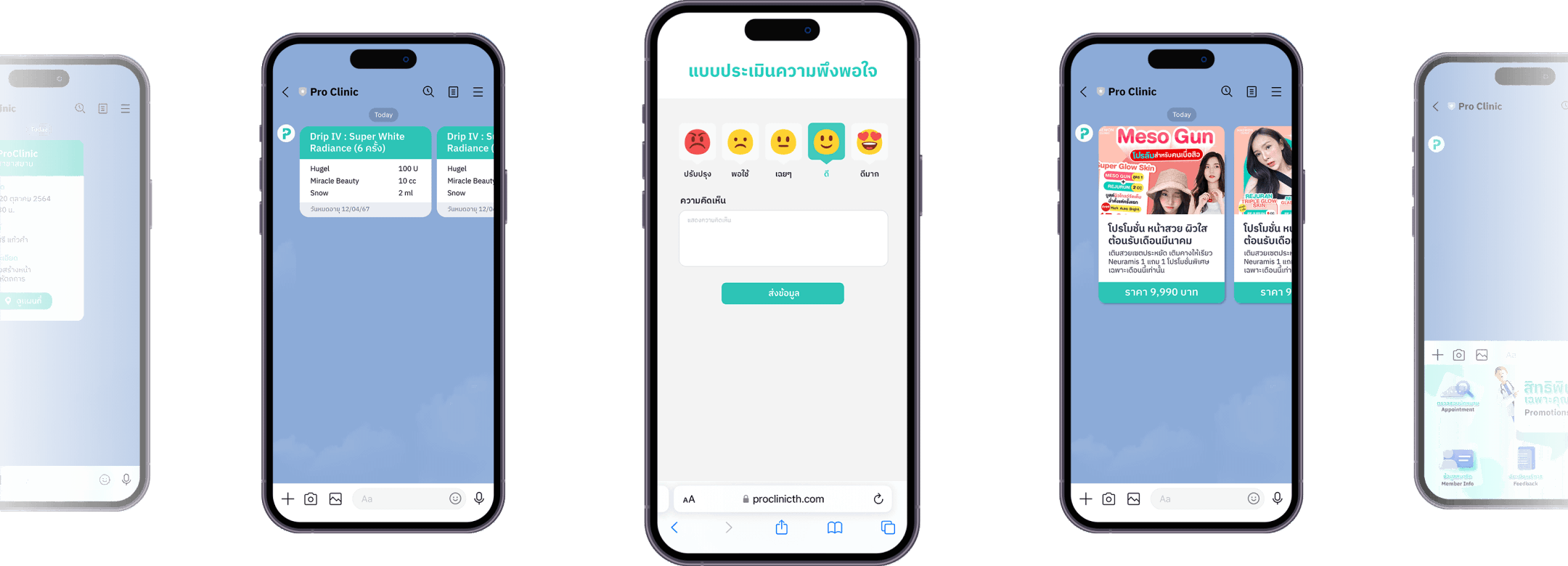LINE CRM